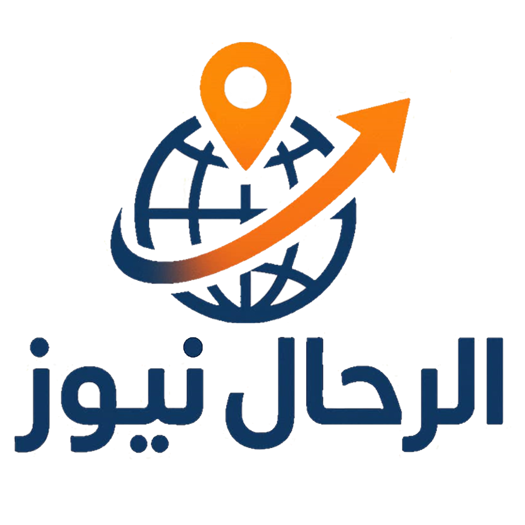 الرحّال نيوز | تغطية شاملة... بأسلوب مختلف